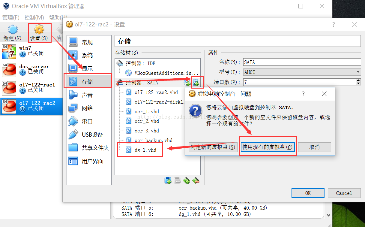 oracle客户端连接rac(oracle客户端连接oracle服务器端)-第2张图片-亚星国际官网