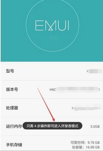 手机开发版是什么意思(开发版对手机有影响吗)-第2张图片-亚星国际官网