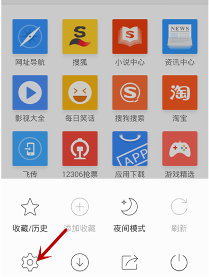 搜狐浏览器手机版免费(下载搜狐浏览)-第2张图片-亚星国际官网