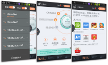 瑞友天翼客户端4.0(瑞友天翼客户端host not found)-第2张图片-亚星国际官网