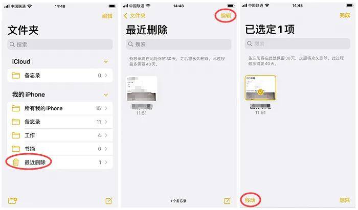 安卓苹果版备忘录怎么备份(安卓苹果版备忘录怎么备份到新手机)-第2张图片-亚星国际官网