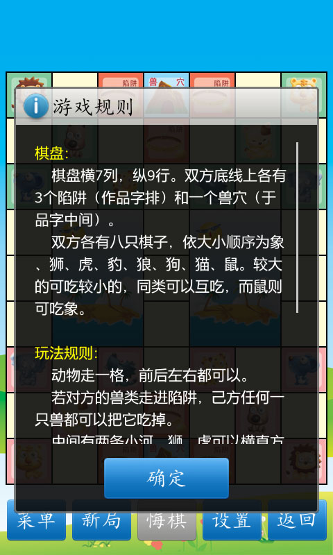 豹来电安卓版(2019豹来电旧版本下载)-第2张图片-亚星国际官网