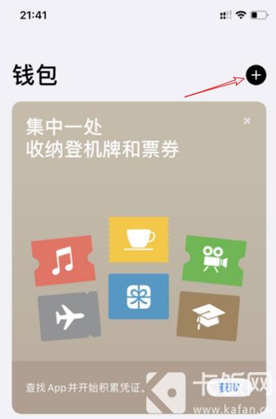 速刷理财版手机刷卡器怎么使用(速刷理财版pos机)-第2张图片-亚星国际官网