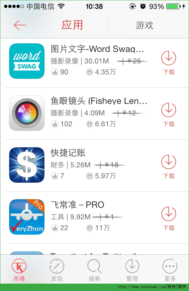 苹果版wordapp(苹果版word文档)-第2张图片-亚星国际官网
