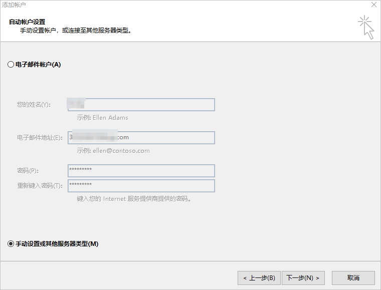 aliyun邮箱客户端设置(aliyun手机邮箱设置)-第2张图片-亚星国际官网