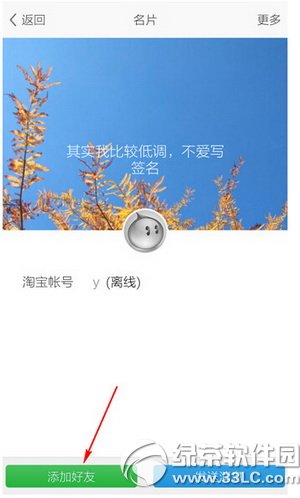 旺信安卓版(旺信下载)-第2张图片-亚星国际官网