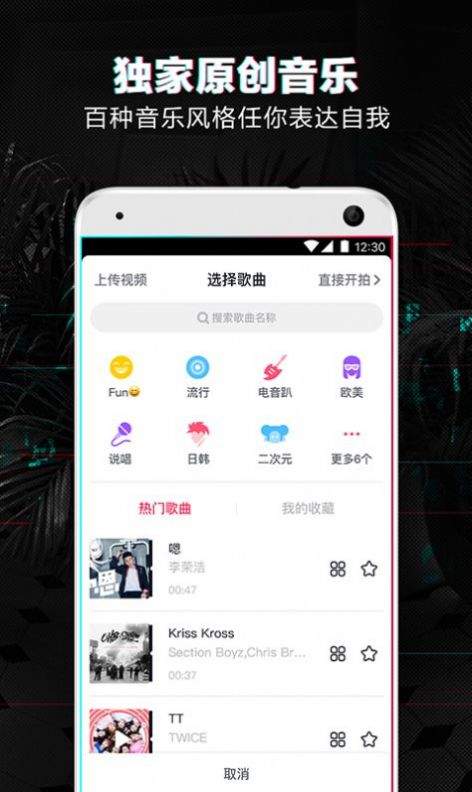 抖音国际版安卓苹果通用吗(抖音国际版安卓苹果通用吗知乎)-第2张图片-亚星国际官网