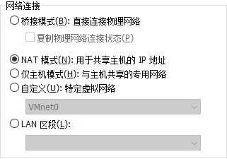 ubuntu锐捷客户端(锐捷linux使用方法)-第2张图片-亚星国际官网