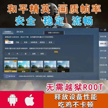 苹果修改器破解版(苹果修改器下载软件)-第2张图片-亚星国际官网