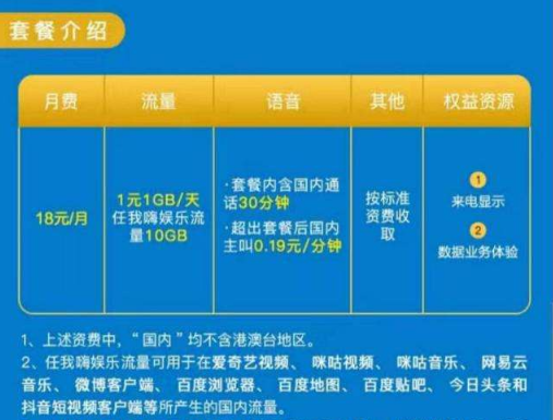 飞享客户端(飞享官网)-第2张图片-亚星国际官网