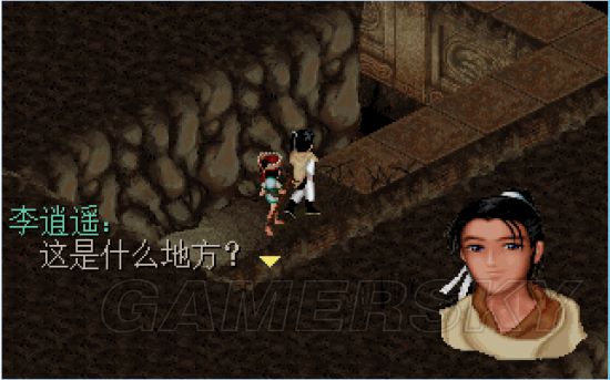 仙剑98手机版(仙剑98手机版ios)-第2张图片-亚星国际官网