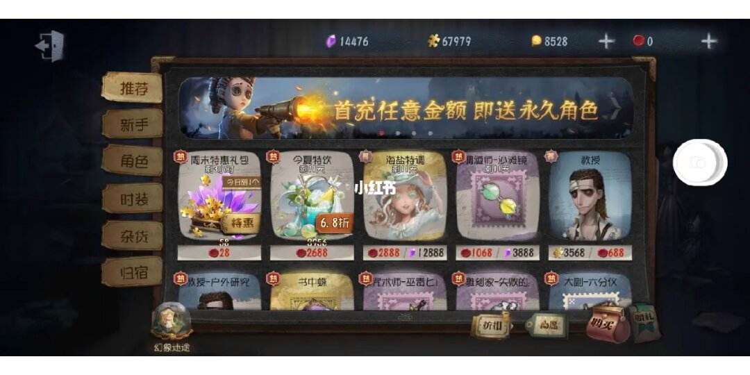 第五人格帐号密码苹果版(第五人格账号密码ios最新)-第2张图片-亚星国际官网