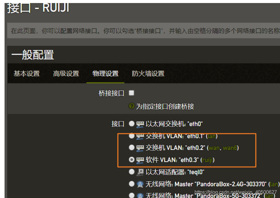 锐捷认证客户端破解(锐捷认证怎么破解)-第2张图片-亚星国际官网