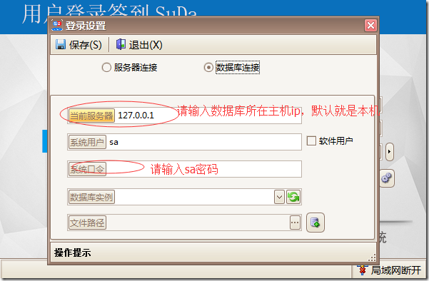 速达客户端(速达客户端由于某些意外中断)-第2张图片-亚星国际官网