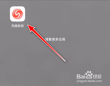 如何做手机客户端(手机客户端怎么写)-第2张图片-亚星国际官网