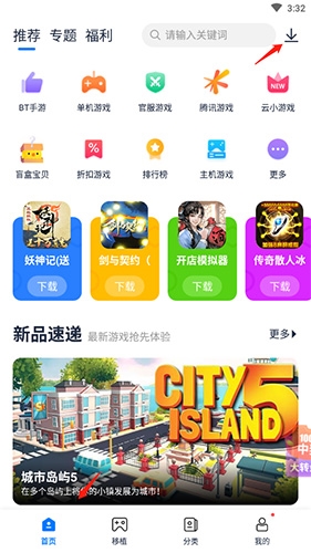 爱吾游戏宝盒有苹果版(爱吾游戏宝盒有苹果版吗)-第2张图片-亚星国际官网