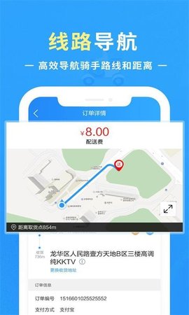 优客户端(优客优服)-第2张图片-亚星国际官网