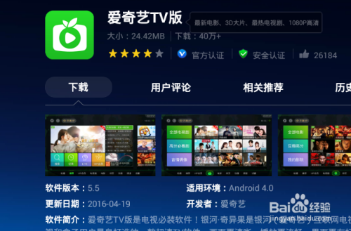 银河奇异果客户端(银河奇异果移动端)-第2张图片-亚星国际官网