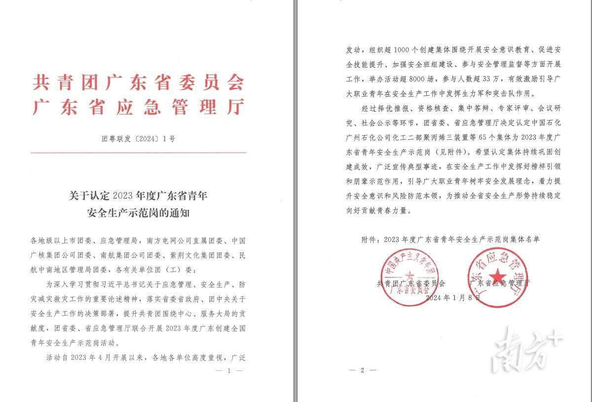 买单吧客户端超限(买单吧超限额度)-第2张图片-亚星国际官网