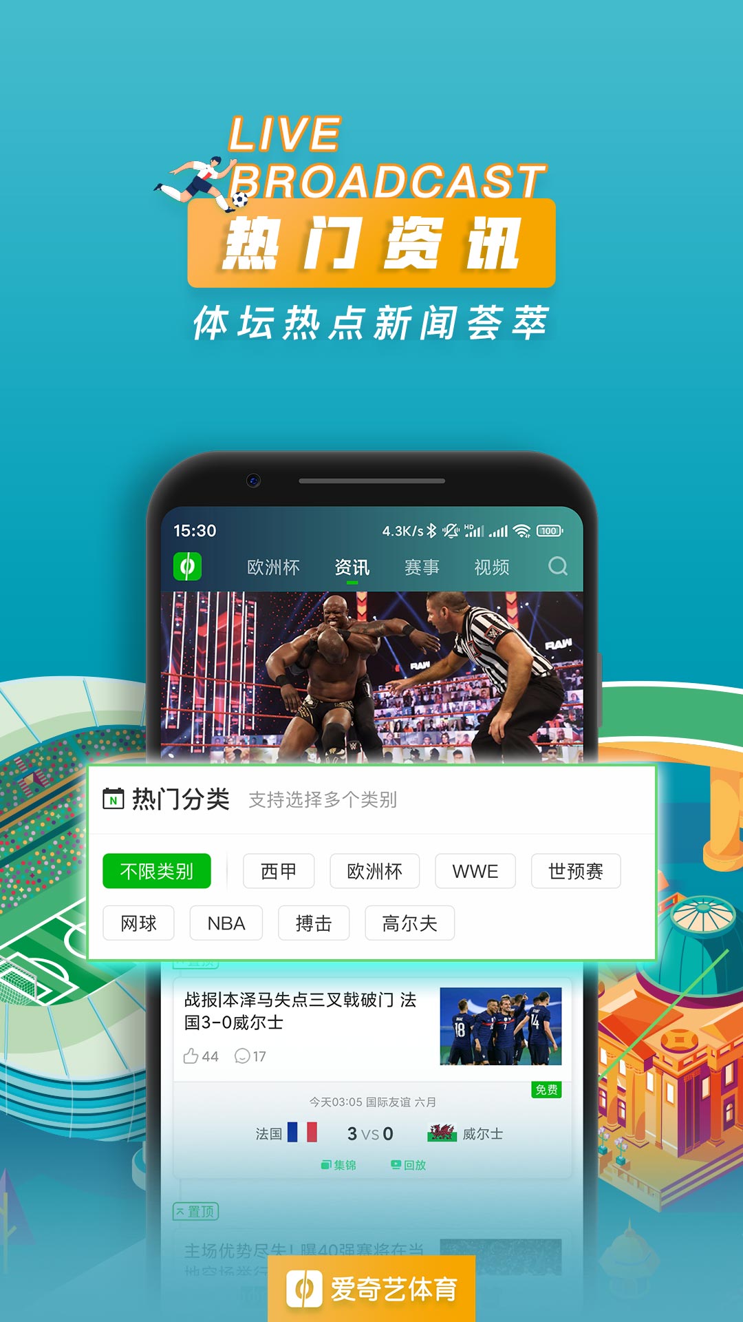 爱游戏体育在线下载苹果版(爱游戏app体育官方)-第2张图片-亚星国际官网