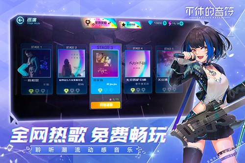 律动的音符游戏下载苹果版(律动旋律游戏)-第2张图片-亚星国际官网