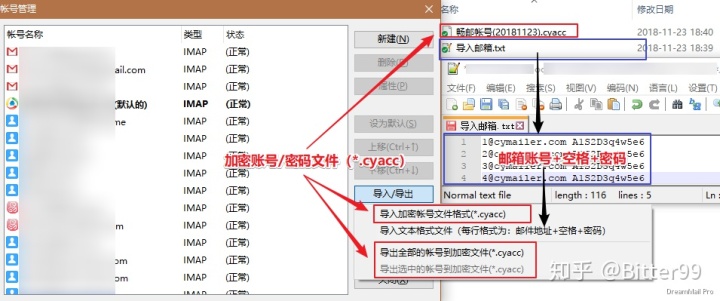 电子邮件客户端有哪些(电子邮件客户端有哪些类型)-第2张图片-亚星国际官网