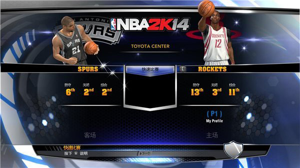 nba2k15安卓手机中文版(nba2k15手机版中文版)-第2张图片-亚星国际官网
