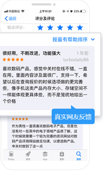 手机客户端如何运营(手机客户端?)-第2张图片-亚星国际官网