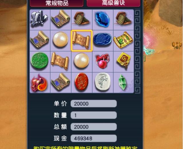 梦幻西游打不开客户端(梦幻西游端游打不开)-第2张图片-亚星国际官网