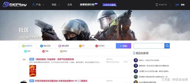 5eplay手机版(51虚拟机手机版官网)-第2张图片-亚星国际官网