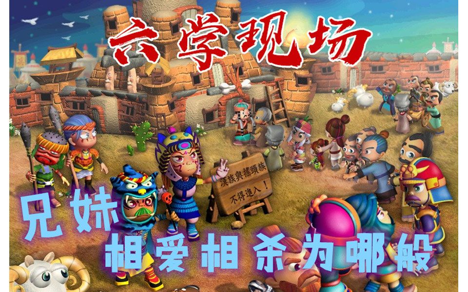 富甲天下3手机苹果版(富甲天下3 手机版)-第2张图片-亚星国际官网