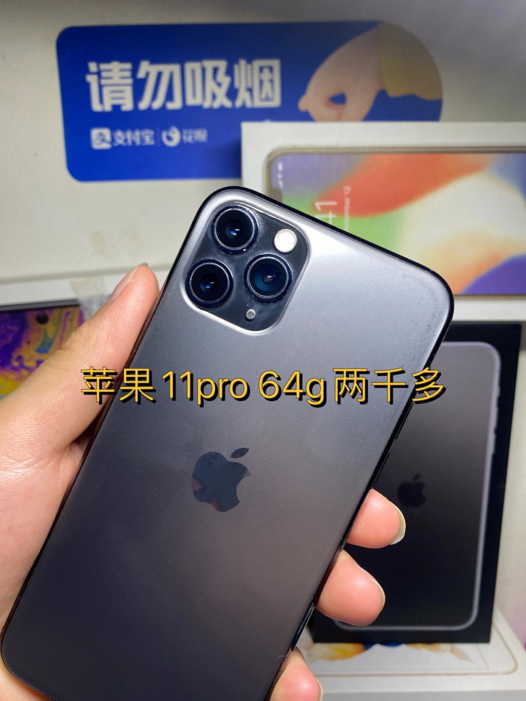 苹果11国行版和美版对比(苹果11国行和美版区别)-第2张图片-亚星国际官网