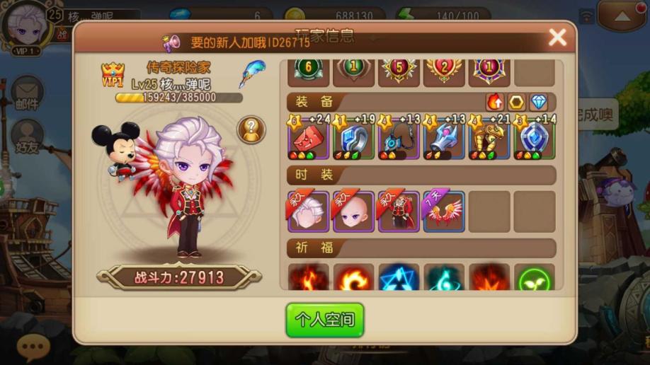 弹弹岛2安锋客户端(弹弹岛2贴吧)-第2张图片-亚星国际官网
