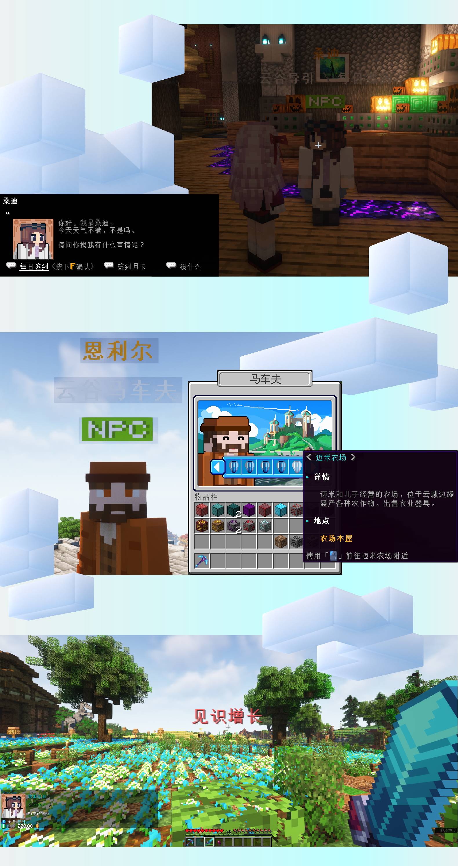 我的世界怎么改名字手机版(我的世界怎么改名字手机版教程)-第2张图片-亚星国际官网