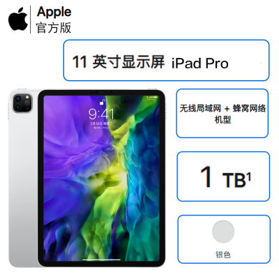 海外版苹果平板怎么样(ipad海外版的缺点)-第2张图片-亚星国际官网