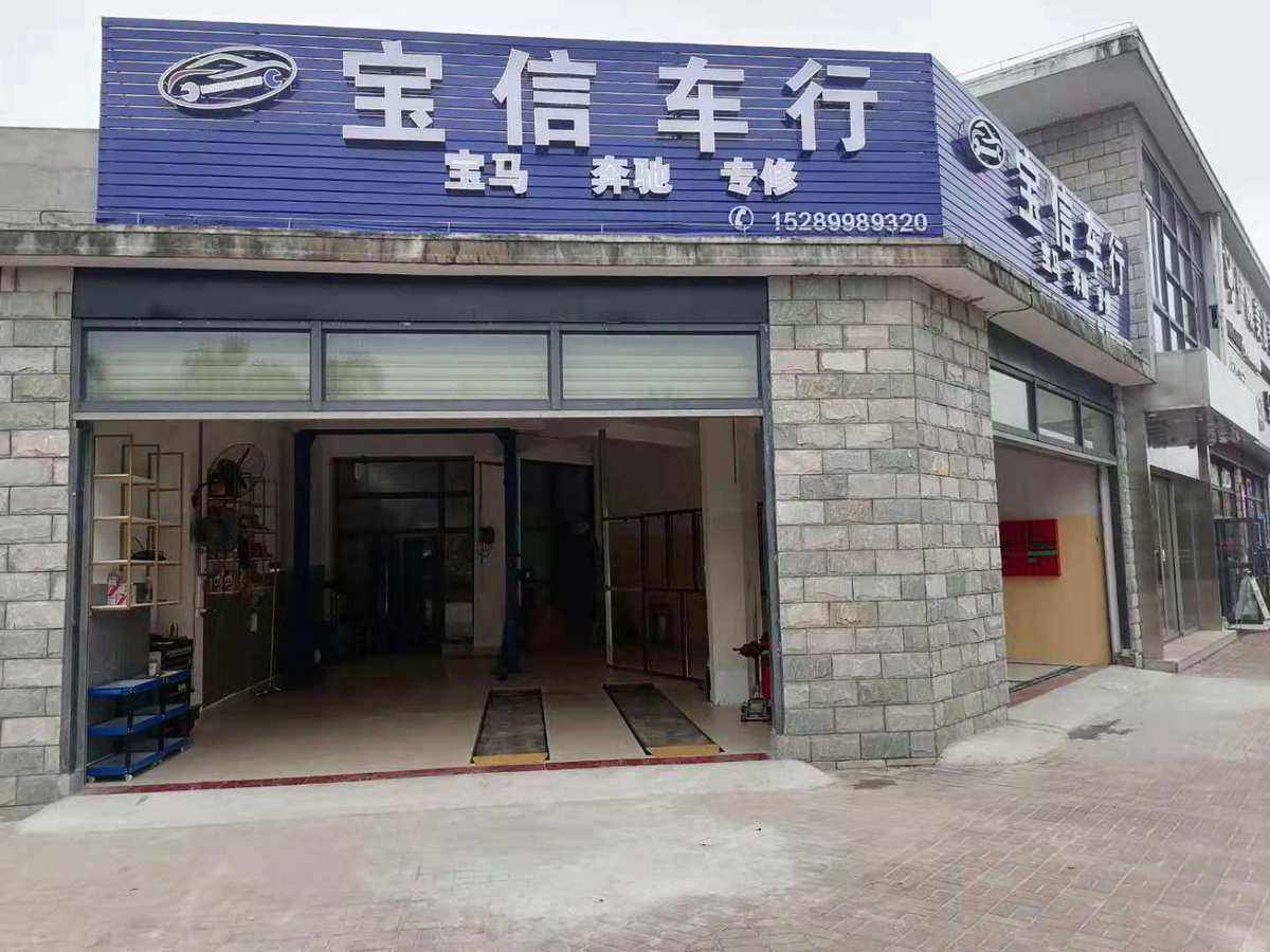 宝信客户端(宝信物流app下载)-第2张图片-亚星国际官网
