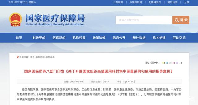 无客户端准入(无客户端准入什么意思)-第2张图片-亚星国际官网