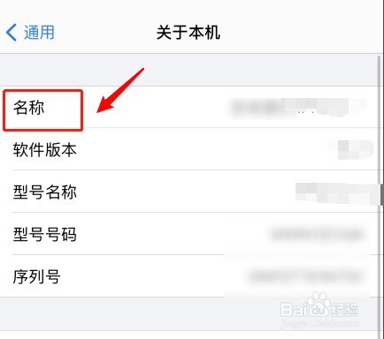 手机版名字(手机名称名字)-第2张图片-亚星国际官网