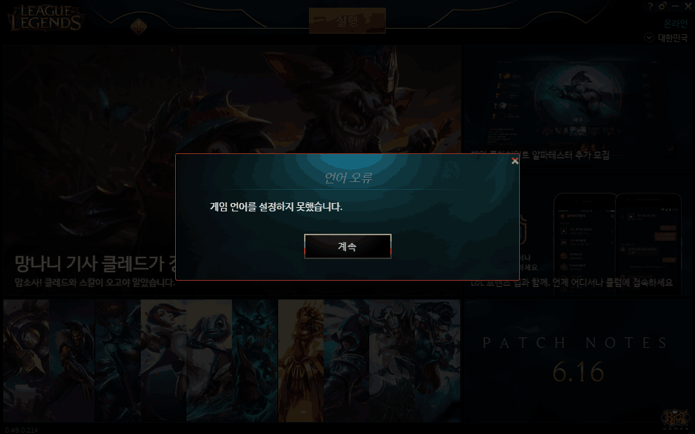 新客户端lol重置(新客户端lol重置在哪)-第2张图片-亚星国际官网
