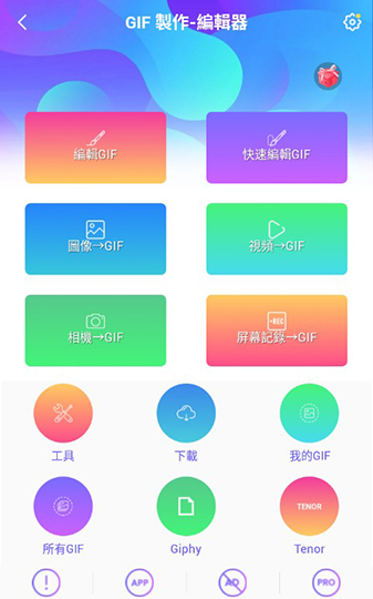 编辑器手机版(海龟编辑器手机版)-第2张图片-亚星国际官网