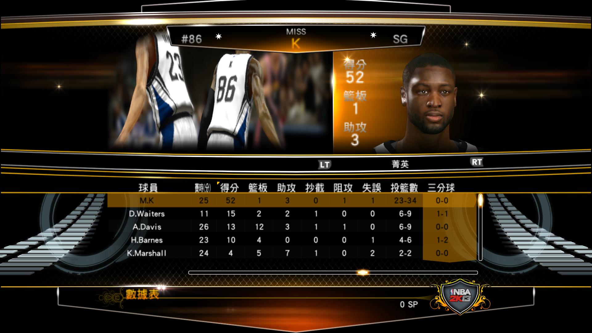 nba2k13手机版中文版下载(nba2k13手游中文版下载)-第2张图片-亚星国际官网