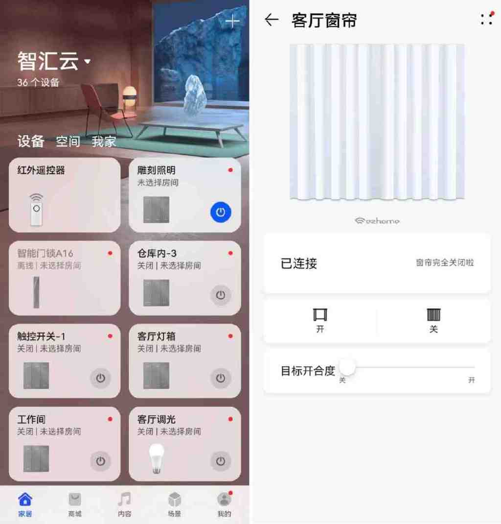 华为云空间登录手机版(华为云空间手机版登录网址)-第1张图片-亚星国际官网