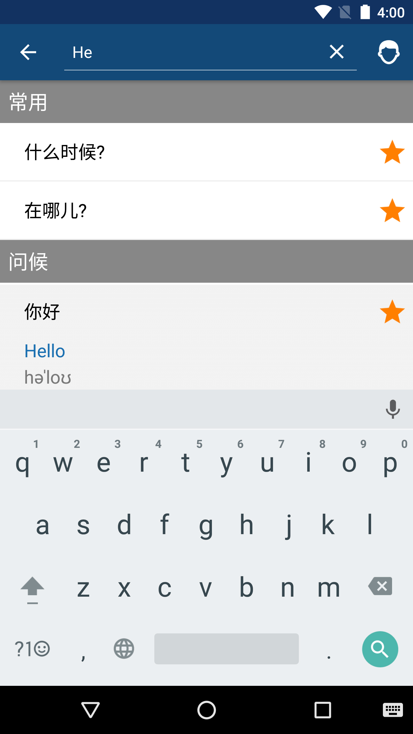 豌豆荚安卓版下载(豌豆荚app安装下载)-第2张图片-亚星国际官网