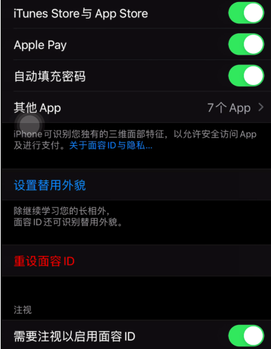 夜里十大禁用软件苹果版(夜里十大禁用苹果app)-第2张图片-亚星国际官网