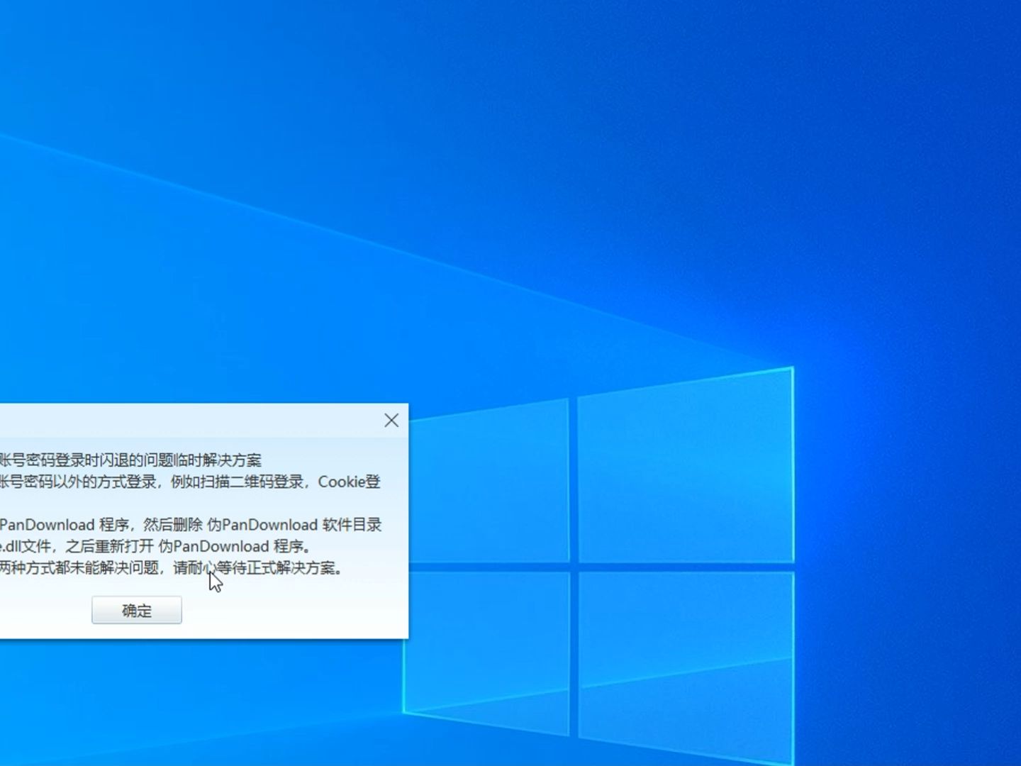 百度云不限速安卓版(2020百度网盘不限速安卓版)-第2张图片-亚星国际官网
