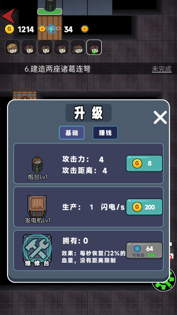 草坪发育破解版下载苹果(草坪生长发育分几个阶段)-第2张图片-亚星国际官网