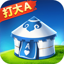 内蒙打大a手机版真人版(内蒙古打大a比赛)-第2张图片-亚星国际官网