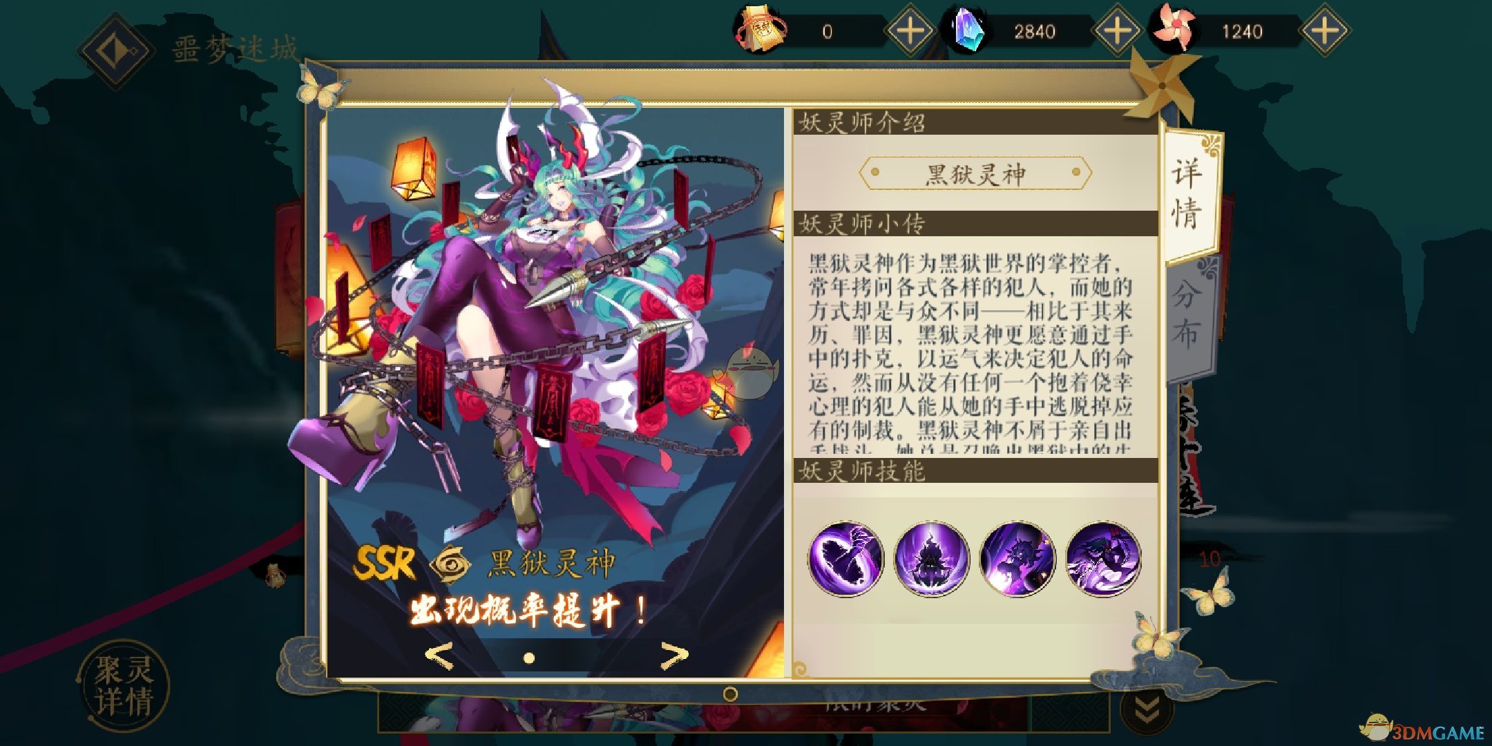 万域灵神手机版(万域灵神手机版免费下载)-第2张图片-亚星国际官网