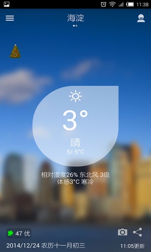 中国天气网客户端(中国天气网手机客户端)