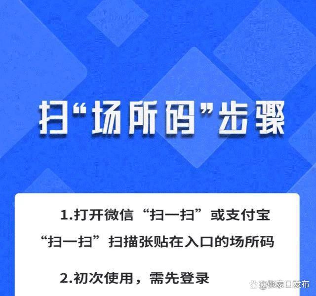 幸福张家口苹果版免费下载(张家口幸福小区)-第2张图片-亚星国际官网